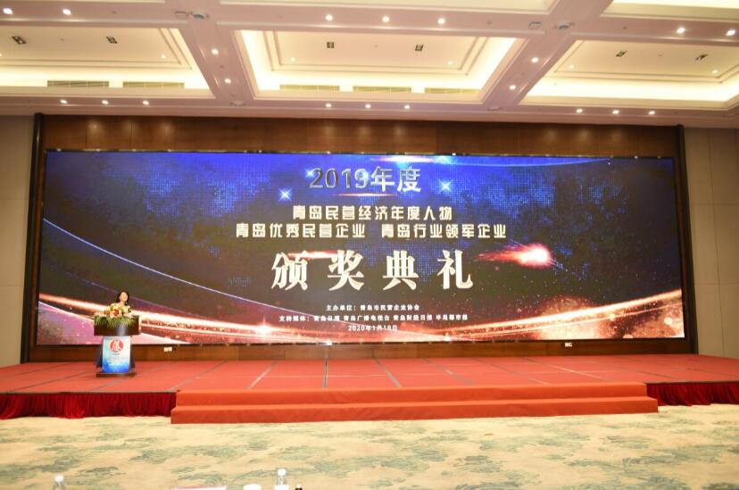 喜訊！德才裝飾葉德才董事長(zhǎng)、中建聯(lián)合袁永林董事長(zhǎng)雙雙獲得青島民營(yíng)經(jīng)濟(jì)年度人物(圖1)