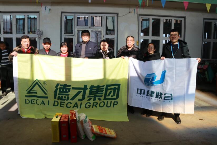 寒冬臘月送溫暖，真情幫扶暖人心 ——德才裝飾走訪慰問膠州市困難群眾(圖2)