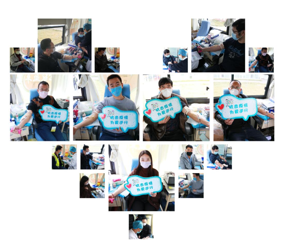 獻(xiàn)血戰(zhàn)“疫”，中建聯(lián)合沖鋒在前！(圖2)