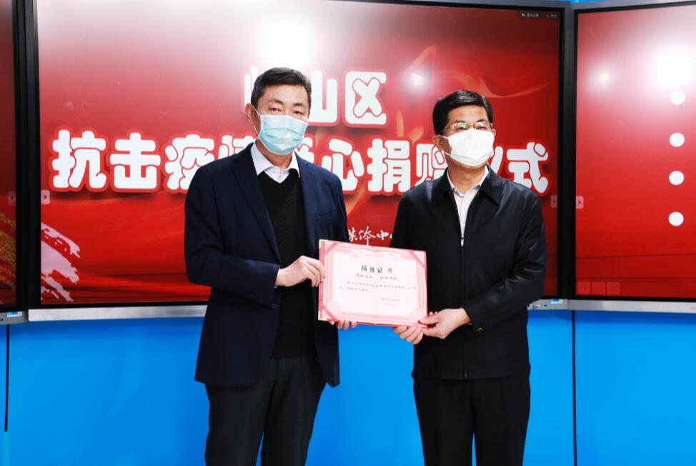 眾志成城、風(fēng)雨同心！中建聯(lián)合向嶗山區(qū)慈善總會(huì)捐贈(zèng)20萬元！(圖2)