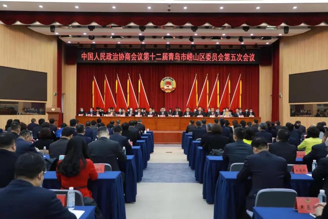 中建聯(lián)合董事長(zhǎng)袁永林參加嶗山區(qū)政協(xié)十二屆五次會(huì)議 | 積極建言獻(xiàn)策，助推山海品質(zhì)新城建設(shè)(圖1)