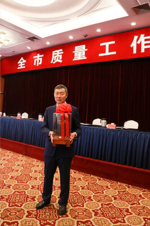 中建聯(lián)合|以質(zhì)量促發(fā)展，以質(zhì)量促轉(zhuǎn)型-第六屆青島市市長質(zhì)量獎頒獎(圖2)