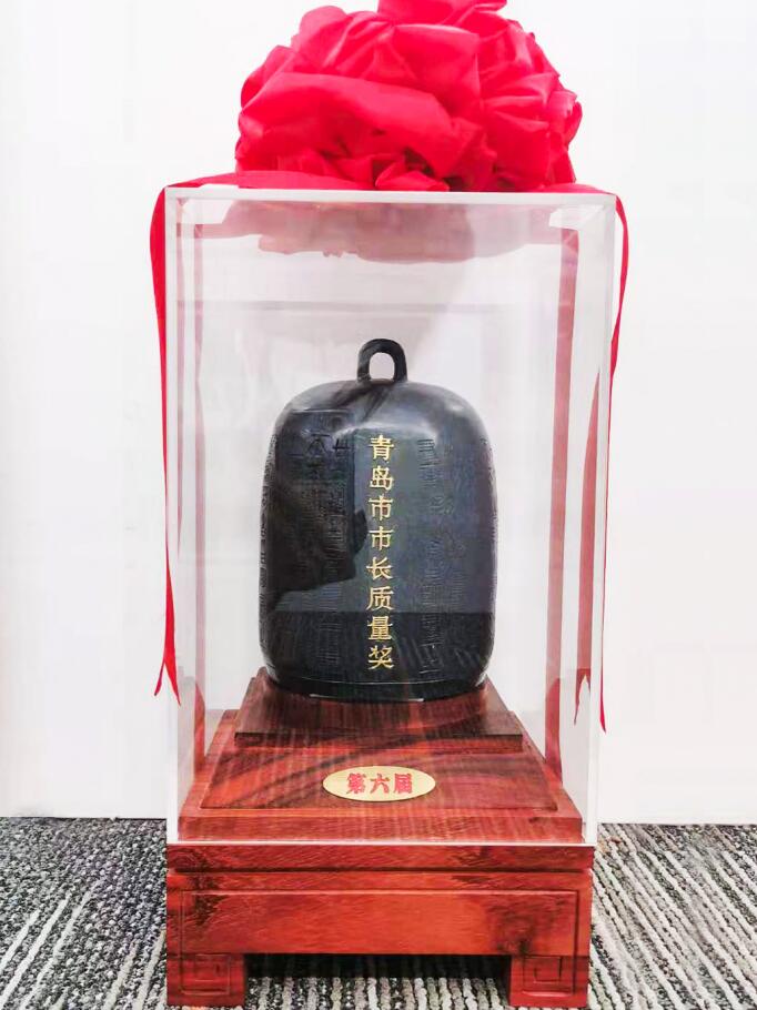 中建聯(lián)合|以質(zhì)量促發(fā)展，以質(zhì)量促轉(zhuǎn)型-第六屆青島市市長質(zhì)量獎頒獎(圖3)