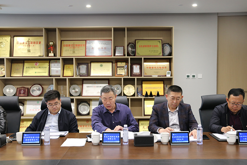 青島市嶗山區(qū)建筑業(yè)協(xié)會(huì)召開2021第一季度會(huì)長辦公會(huì)(圖3)