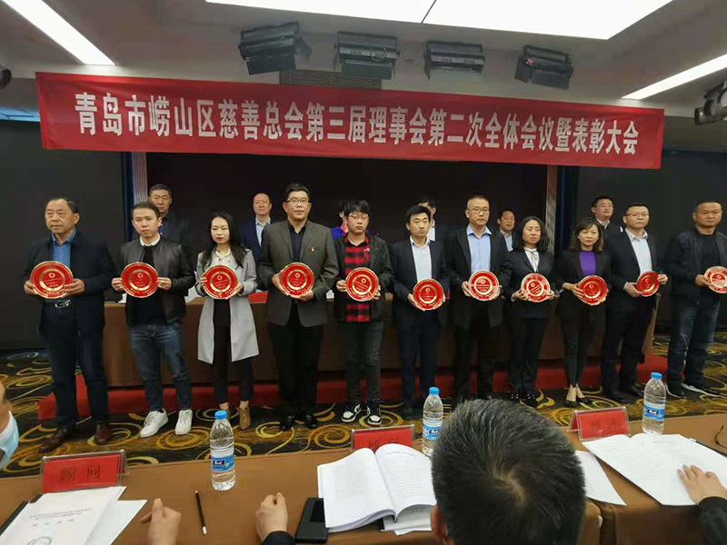 中建聯(lián)合積極參與慈善事業(yè)，榮獲嶗山慈善事業(yè)貢獻(xiàn)獎(jiǎng)(圖2)