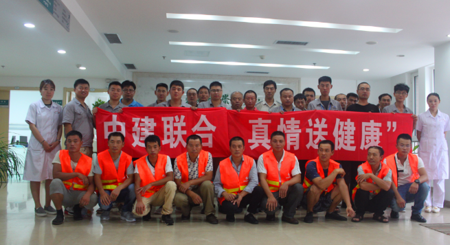 以人為本 關(guān)愛一線——中建聯(lián)合組織一線員工健康體檢(圖1)