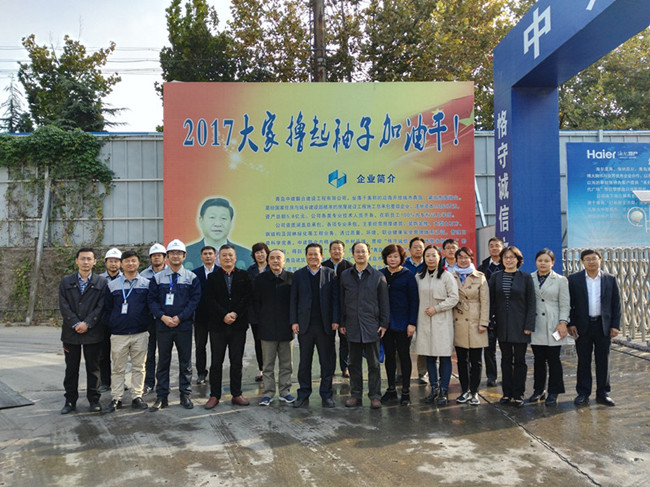 青島市示范性重點(diǎn)工程勞動(dòng)競(jìng)賽工作會(huì)議在我公司海爾云谷項(xiàng)目召開(圖2)