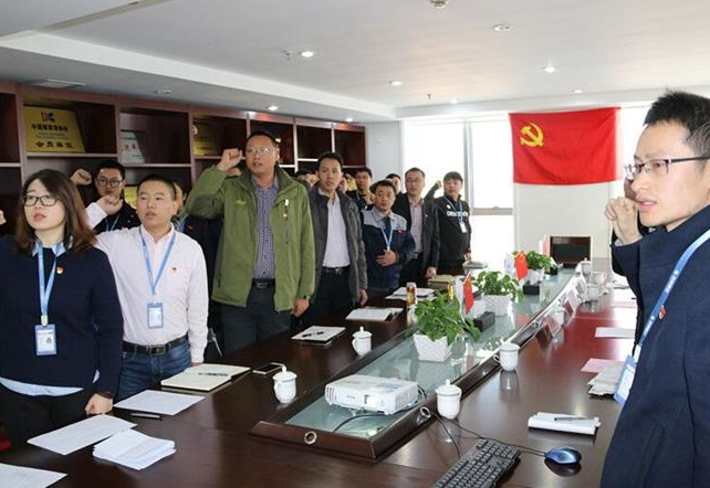 中建聯(lián)合黨支部成立大會勝利召開(圖2)