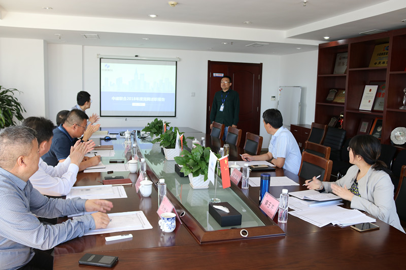 推進(jìn)梯隊(duì)人才建設(shè)，夯實(shí)人才發(fā)展戰(zhàn)略--中建聯(lián)合開展第二屆內(nèi)部競聘活動(dòng)(圖2)