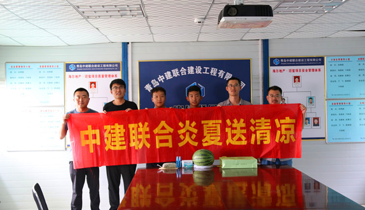 心系基層  情牽一線——中建聯(lián)合開(kāi)展炎夏送清涼活動(dòng)(圖6)