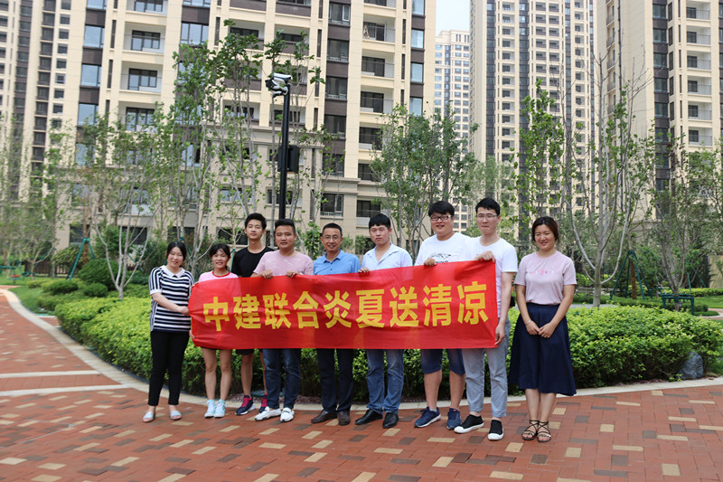 心系基層  情牽一線——中建聯(lián)合開(kāi)展炎夏送清涼活動(dòng)(圖7)