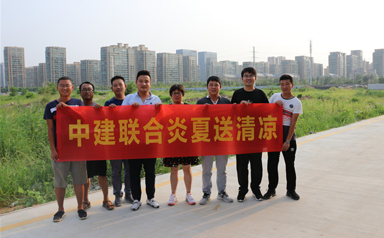 心系基層  情牽一線——中建聯(lián)合開(kāi)展炎夏送清涼活動(dòng)(圖9)