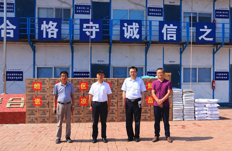 情系基層送清涼  堅守崗位戰(zhàn)高溫——嶗山區(qū)城鄉(xiāng)建設局走訪慰問中建聯合一線作業(yè)人員(圖1)