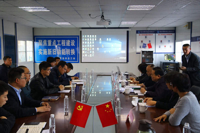 2018青島市重點(diǎn)工程勞動(dòng)競(jìng)賽暨“查保促”活動(dòng)在中建聯(lián)合東郭莊項(xiàng)目開展(圖1)