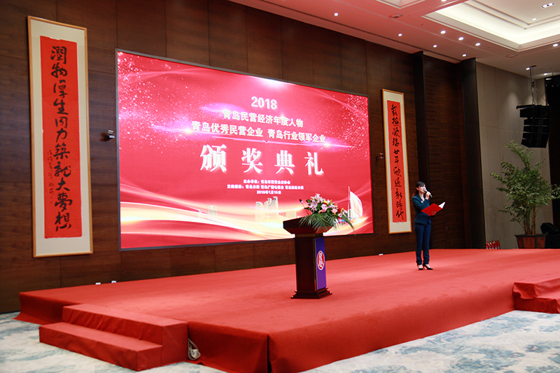 民營(yíng)企業(yè)高質(zhì)量發(fā)展，德才集團(tuán)再獲殊榮領(lǐng)跑民企(圖3)