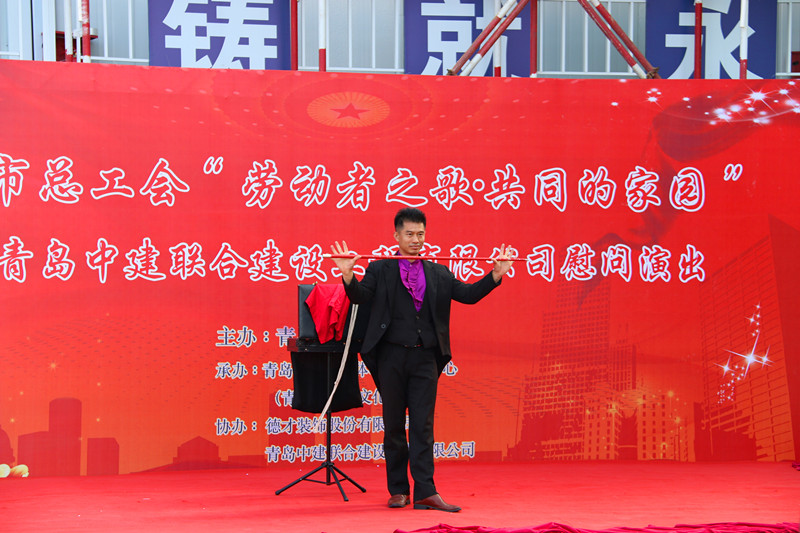 市總工會“勞動者之歌?共同的家園”慰問演出走進中建聯(lián)合(圖6)