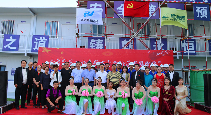 市總工會“勞動者之歌?共同的家園”慰問演出走進中建聯(lián)合(圖7)