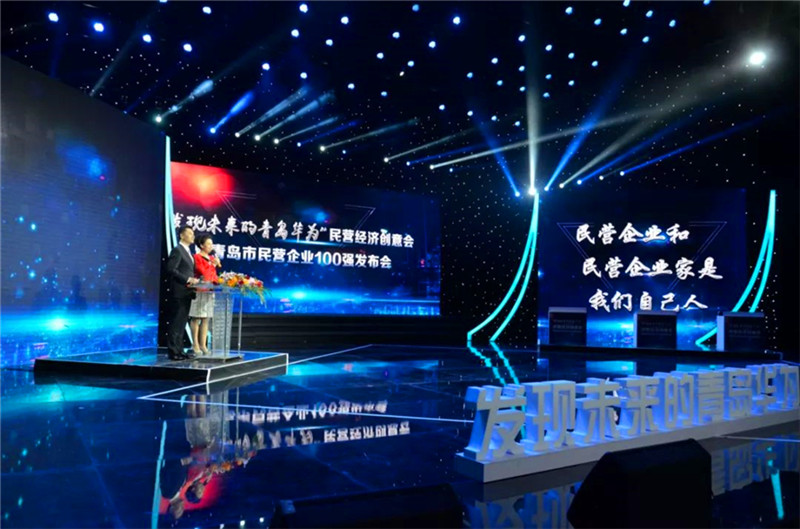 德才榮譽紀：德才集團旗下德才裝飾、中建聯(lián)合雙雙入選青島市民營企業(yè)100強榜單(圖5)