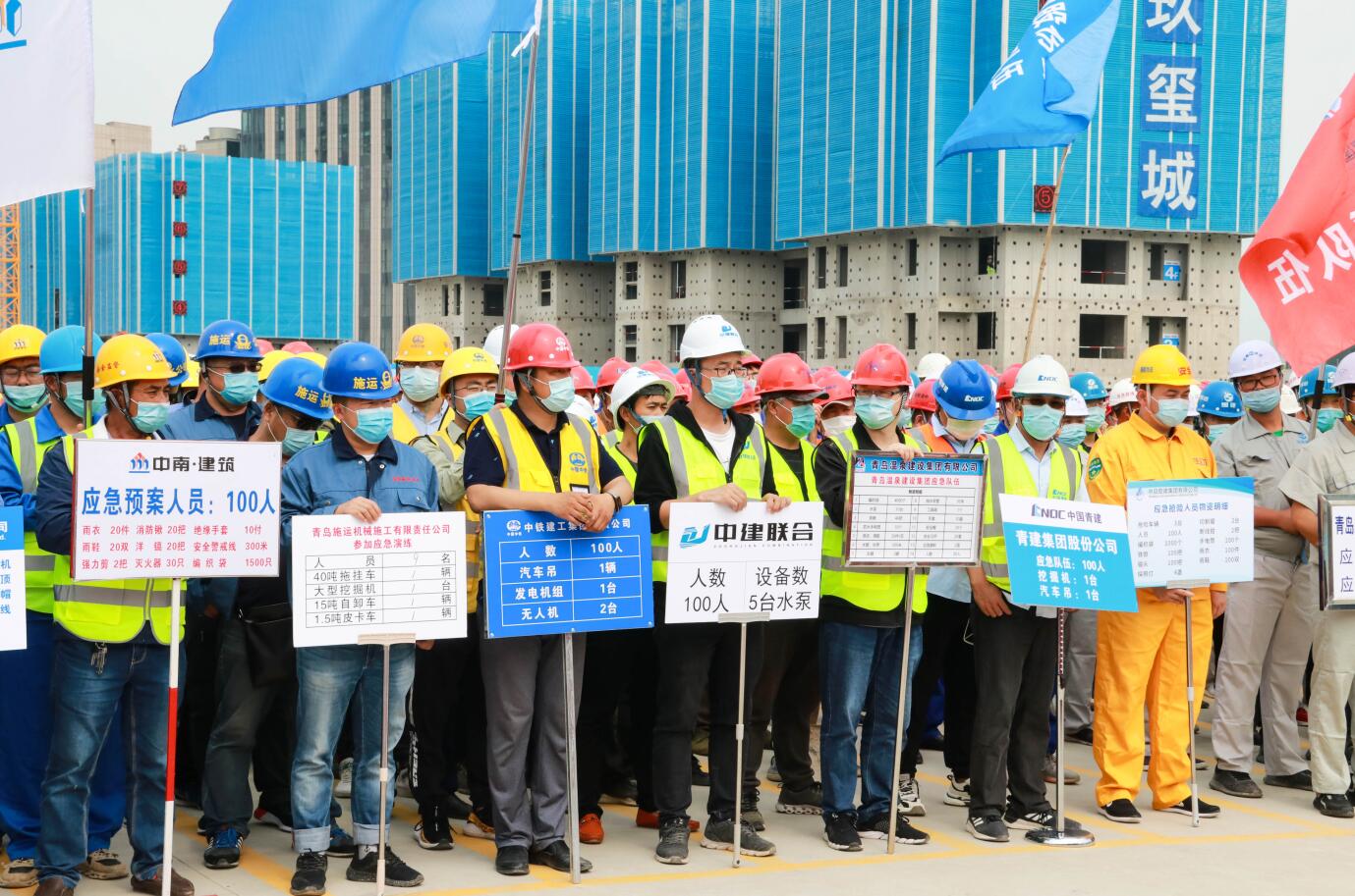 中建聯合參加防汛應急救援演練 | 消除事故隱患，筑牢安全防線(圖1)