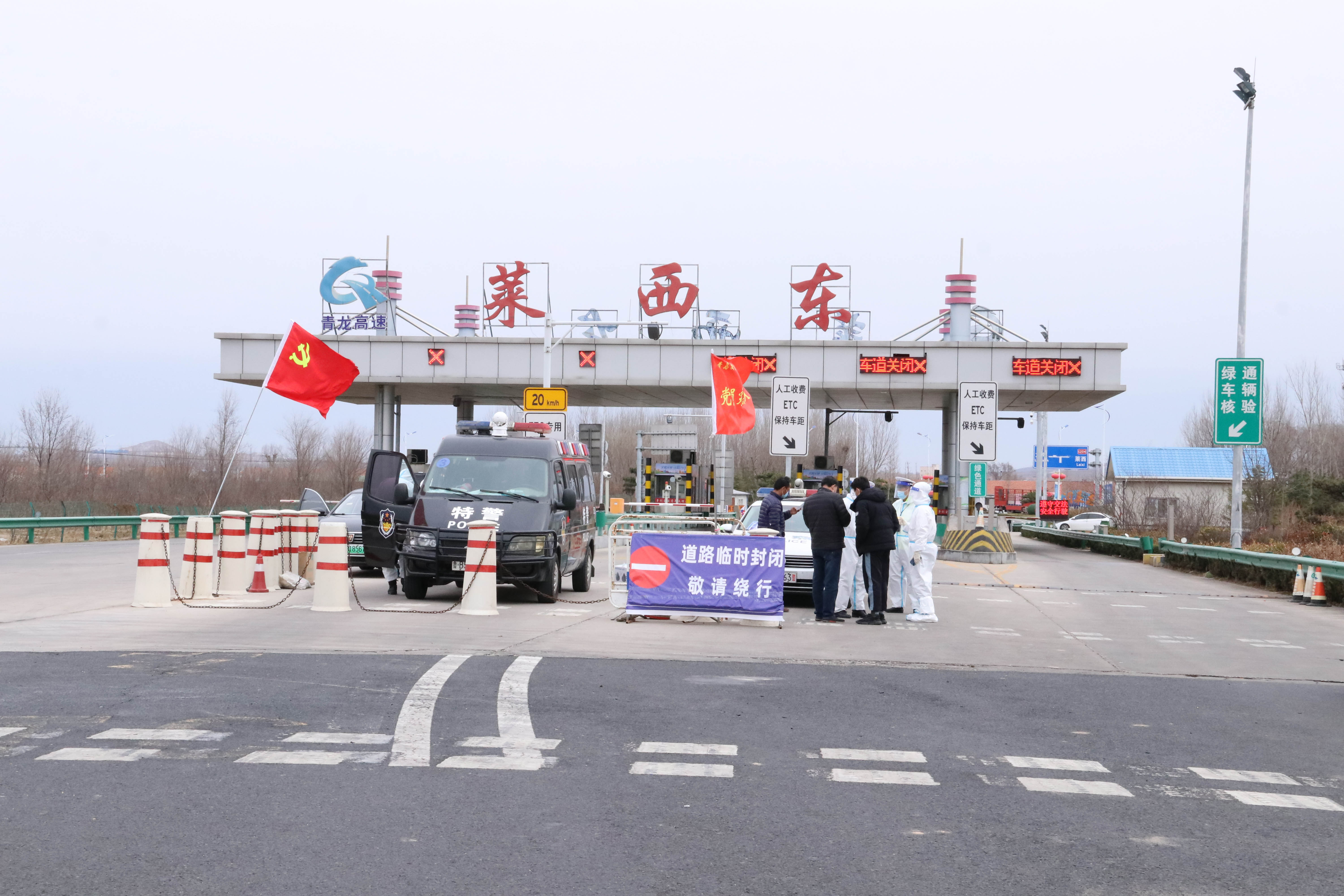 “疫”不容辭|中建聯(lián)合攜手嶗山區(qū)建筑業(yè)協(xié)會助力萊西，共同抗疫(圖2)