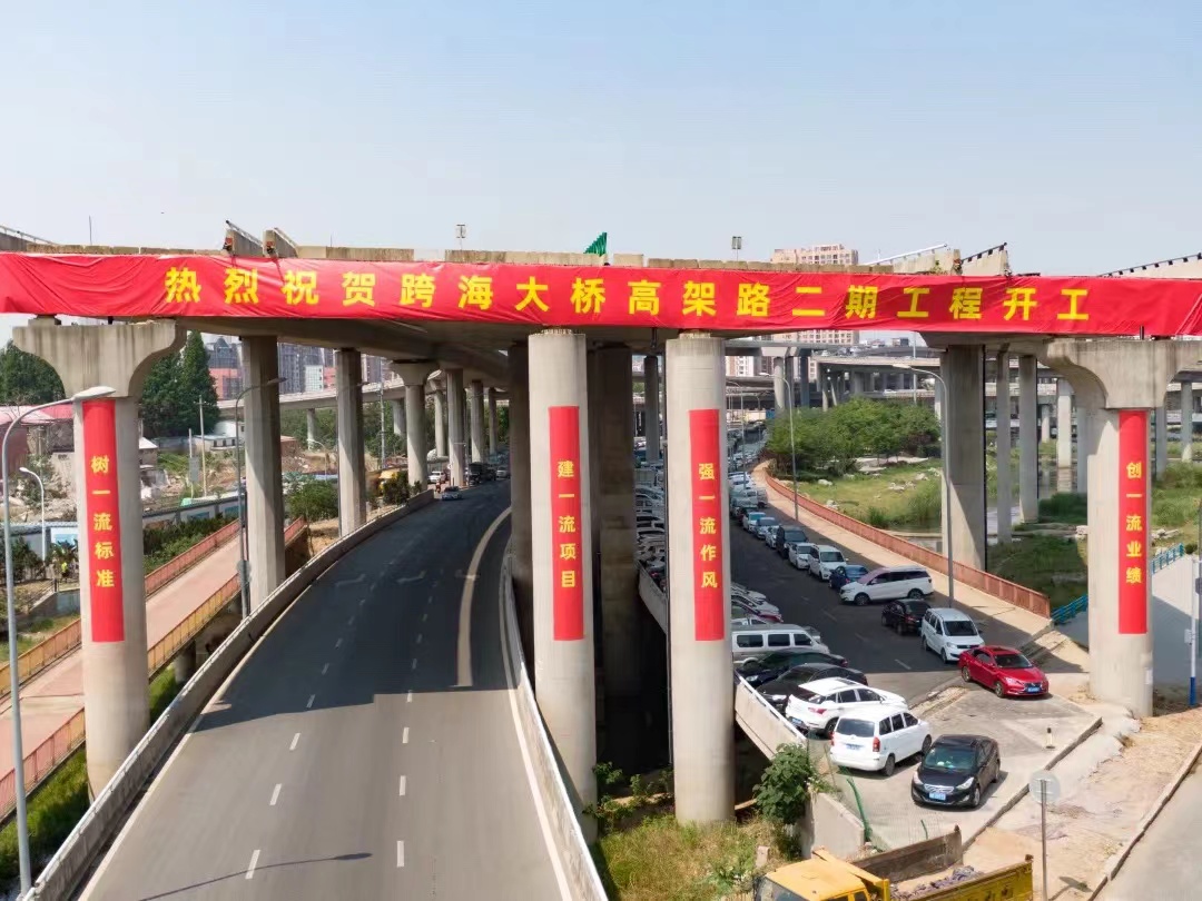 為城市更新“提速”，中建聯(lián)合助力跨海大橋高架路二期“重生”(圖1)
