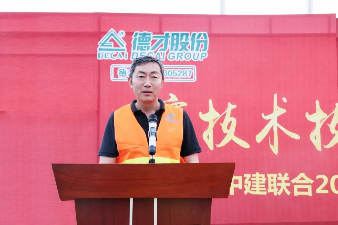 技能大賽展風(fēng)采，工匠精神筑未來|中建聯(lián)合2022施工測量放線競賽成功舉辦(圖1)