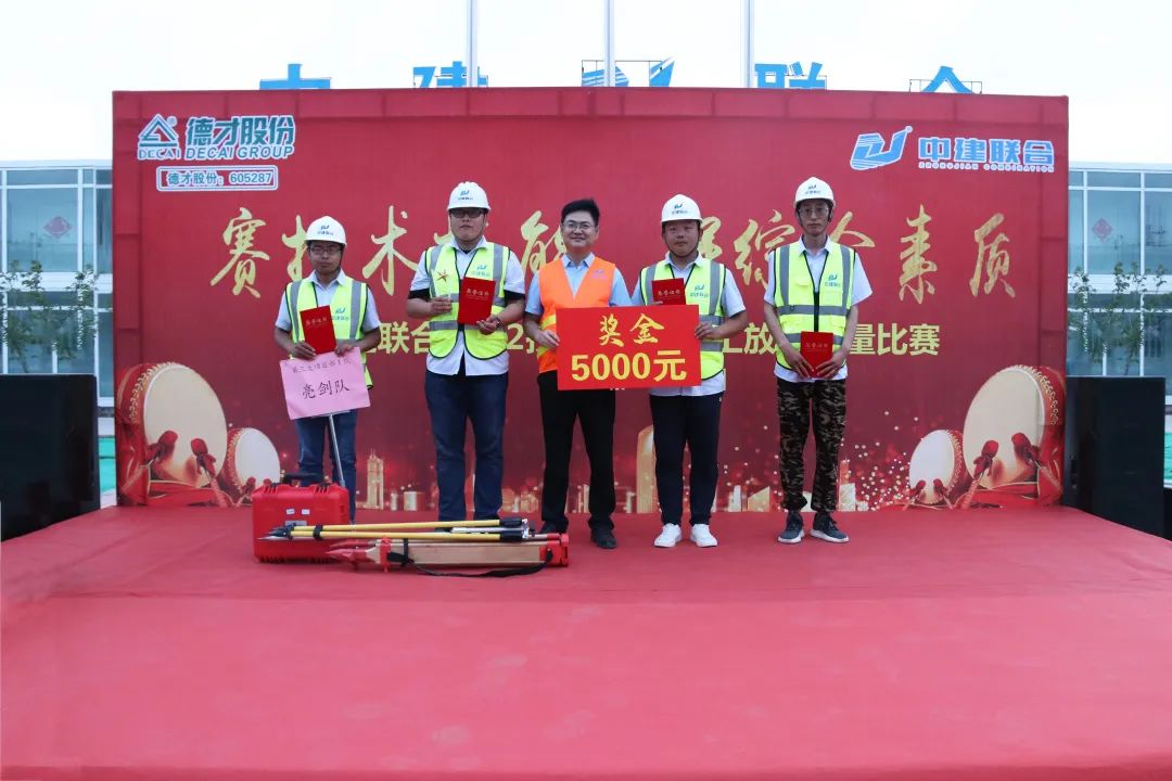 技能大賽展風(fēng)采，工匠精神筑未來|中建聯(lián)合2022施工測量放線競賽成功舉辦(圖3)