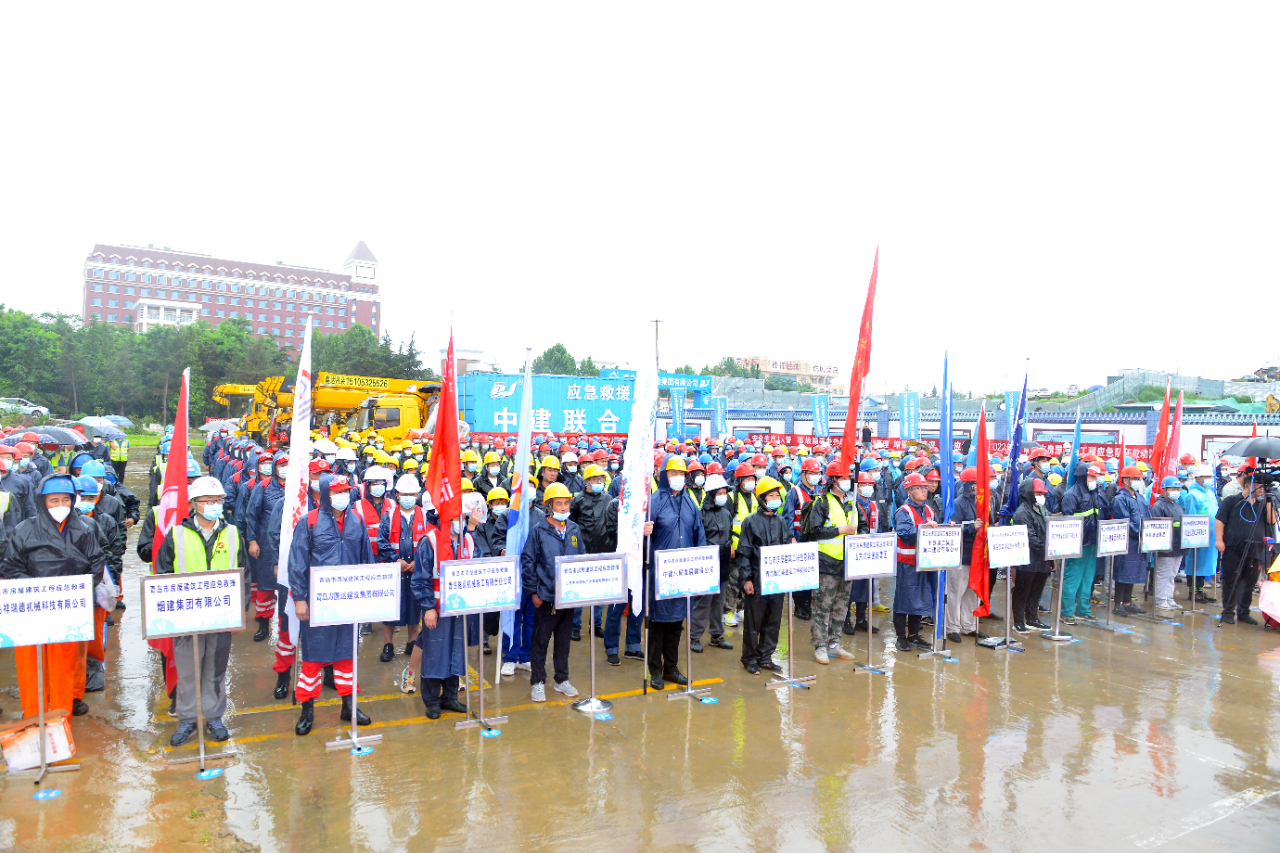 中建聯(lián)合承辦青島市處置房屋建筑工程突發(fā)事件應急拉動演練，全面提升應急救援能力(圖1)
