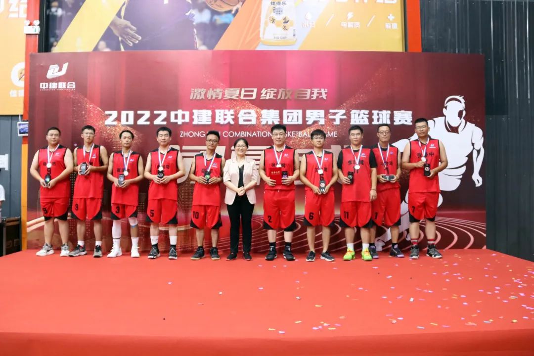 引爆籃球魅力，盡展團(tuán)隊風(fēng)采|2022中建聯(lián)合集團(tuán)男子籃球賽圓滿落幕(圖2)