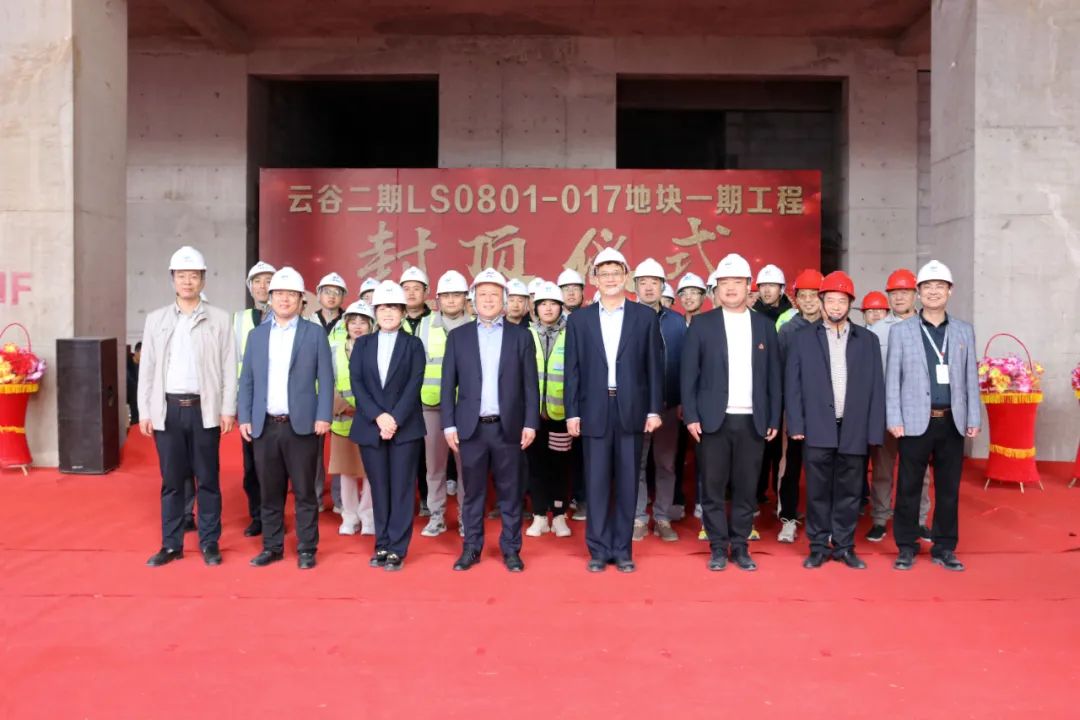 傾心匠筑，未來可期|德才創(chuàng)新中心辦公樓喜封金頂(圖1)