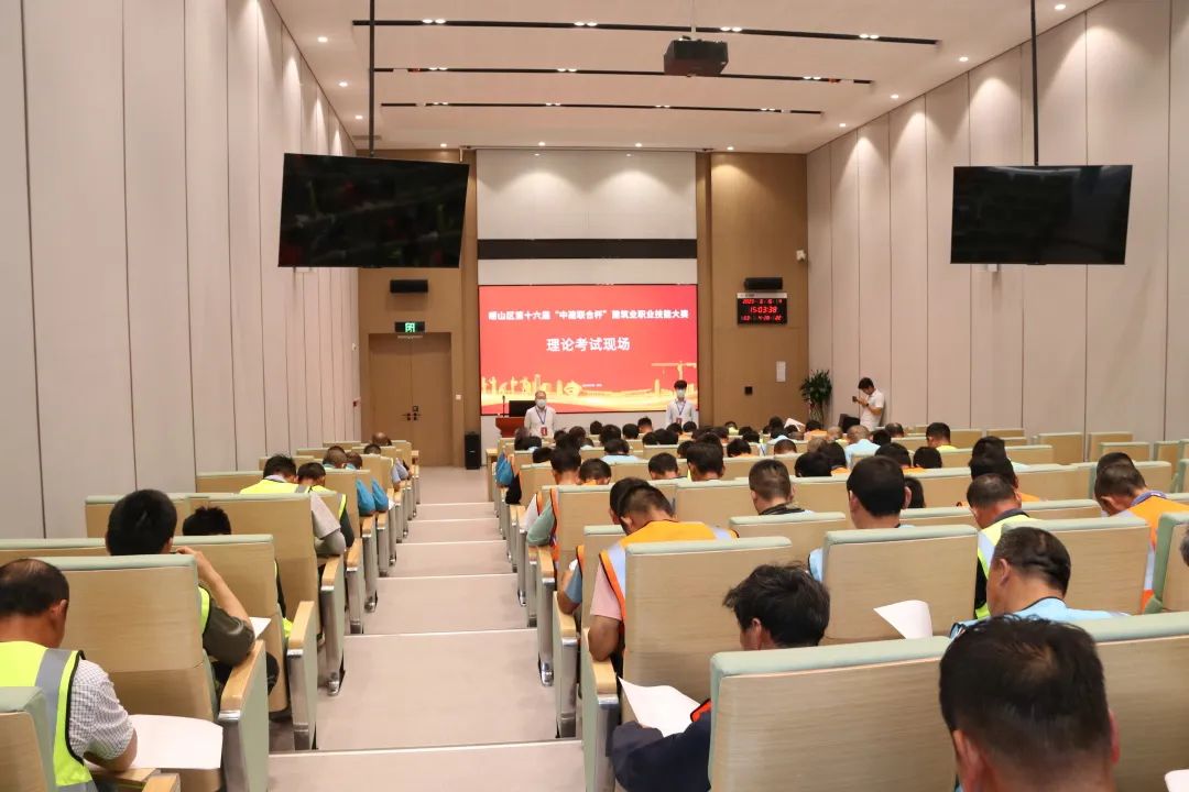 以賽促訓，匠心筑城|中建聯(lián)合承辦嶗山區(qū)第十六屆“中建聯(lián)合杯”建筑業(yè)職業(yè)技能大賽(圖2)