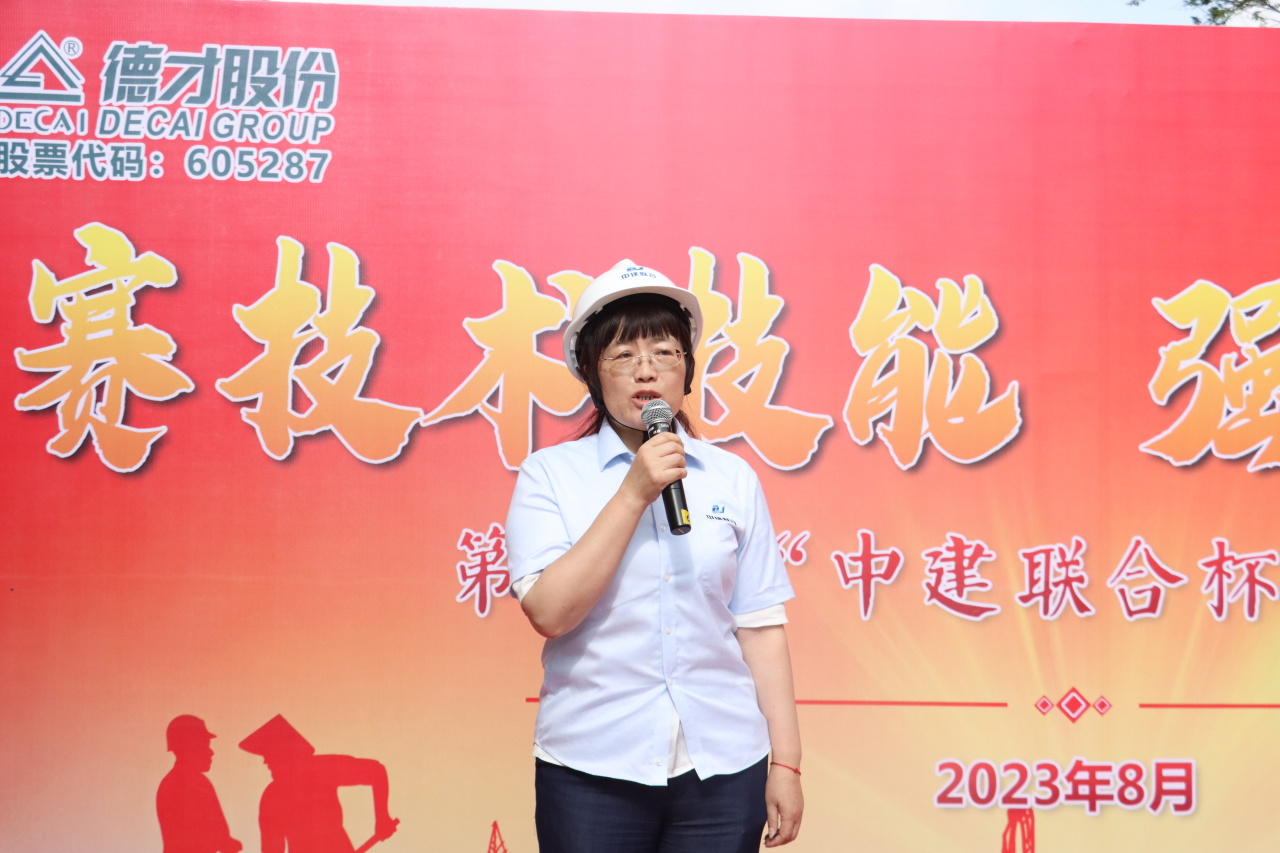 弘揚(yáng)工匠精神，展現(xiàn)勞動(dòng)風(fēng)采 | 2023年第二屆“中建聯(lián)合杯”技能大賽成功舉辦(圖3)