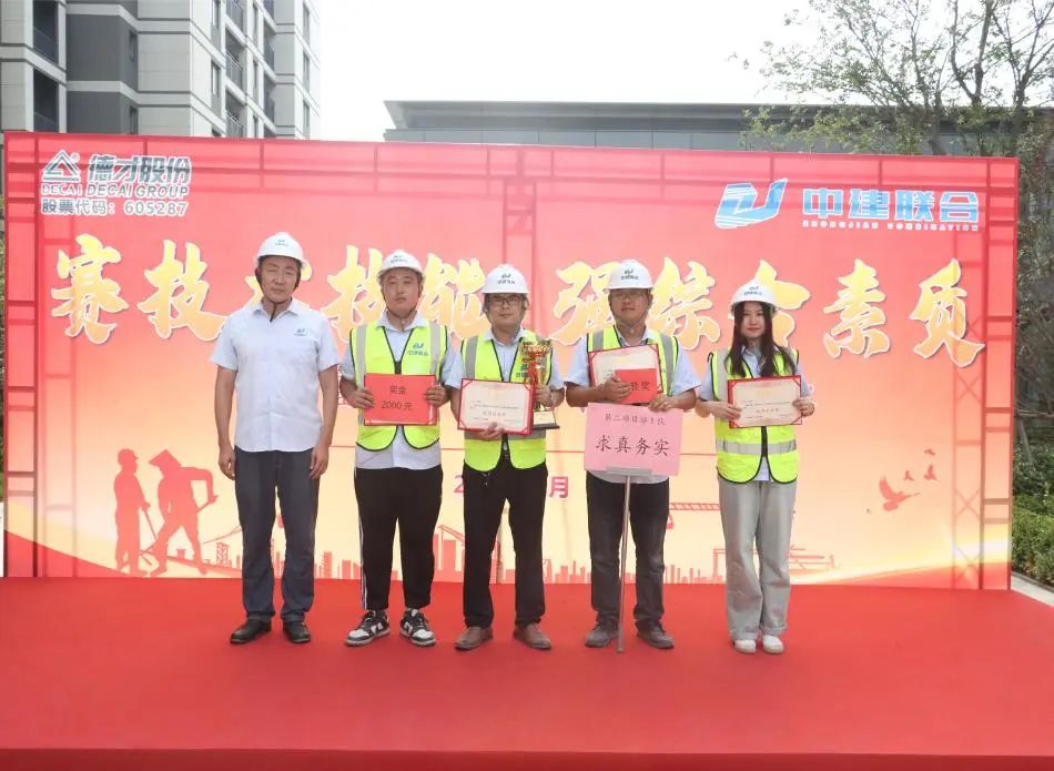 弘揚(yáng)工匠精神，展現(xiàn)勞動(dòng)風(fēng)采 | 2023年第二屆“中建聯(lián)合杯”技能大賽成功舉辦(圖7)