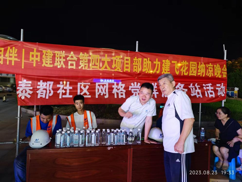 小區(qū)改造煥然一新，納涼晚會精彩上演(圖2)