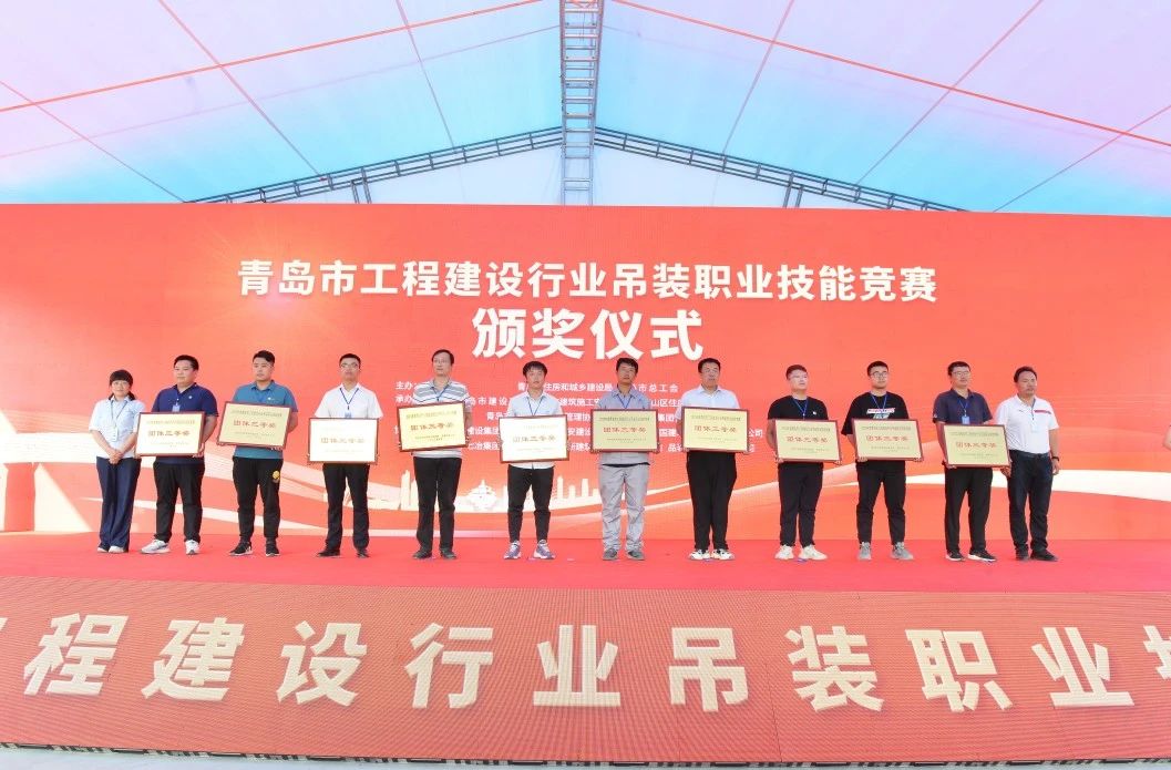 中建聯(lián)合承辦2023年度青島市工程建設(shè)行業(yè)吊裝職業(yè)技能競賽(圖12)