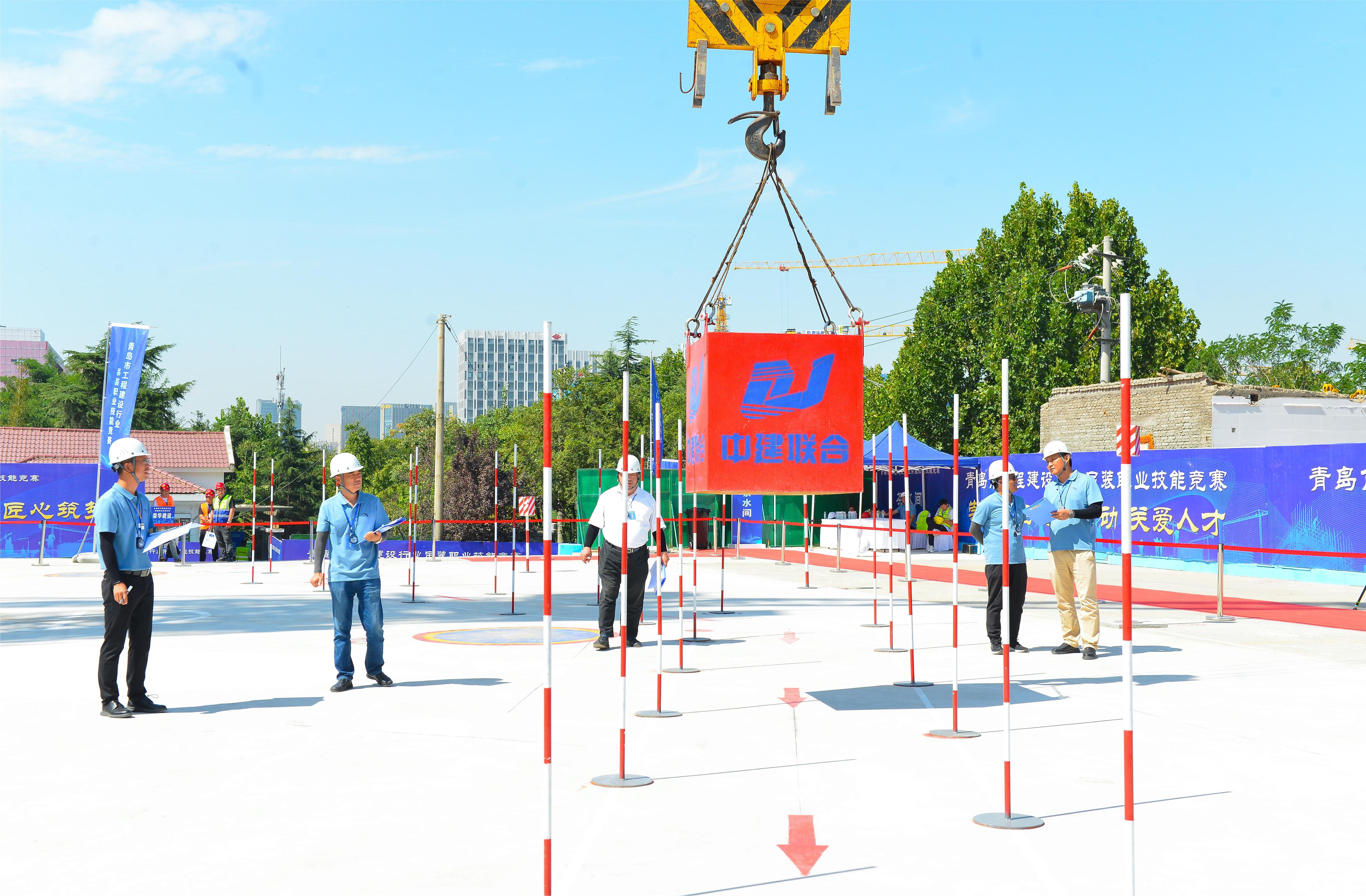 中建聯(lián)合承辦2023年度青島市工程建設(shè)行業(yè)吊裝職業(yè)技能競賽(圖5)