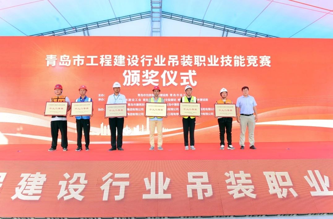中建聯(lián)合承辦2023年度青島市工程建設(shè)行業(yè)吊裝職業(yè)技能競賽(圖9)