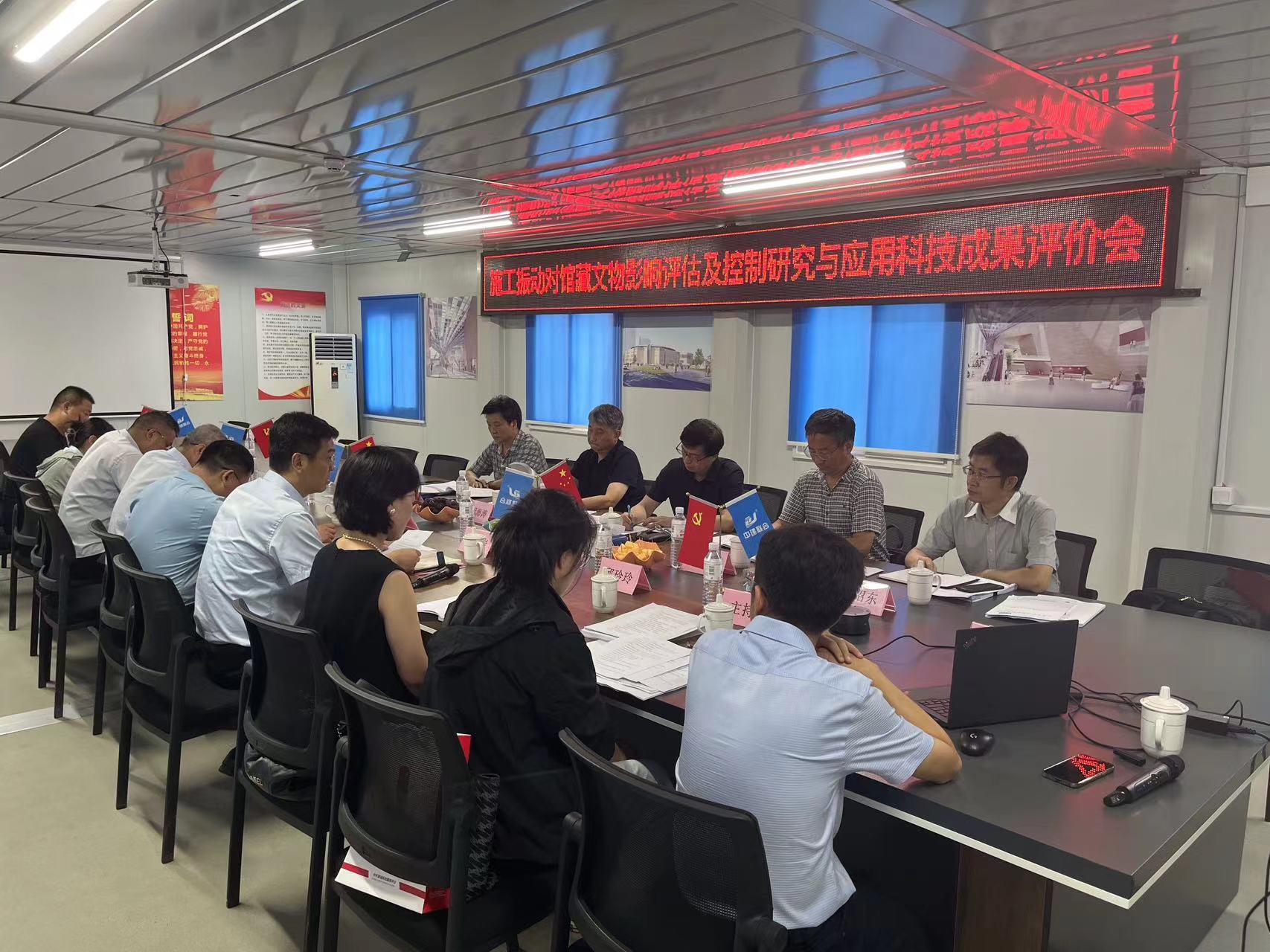 爭先創(chuàng)優(yōu) | 中建聯(lián)合主導(dǎo)研發(fā)的一項(xiàng)科技成果獲評(píng)國內(nèi)領(lǐng)先水平(圖1)