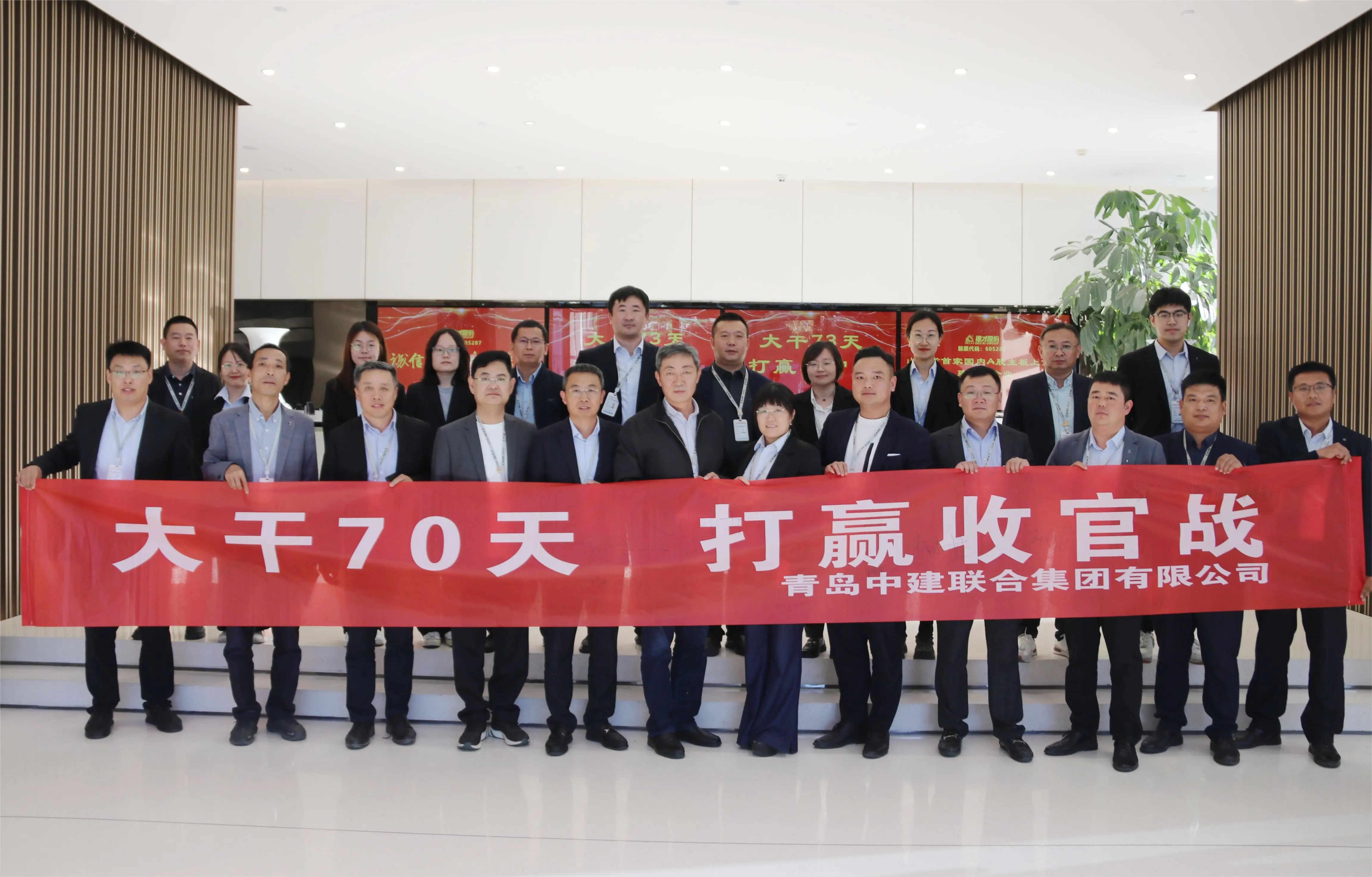 中建聯(lián)合“大干70天，打贏收官戰(zhàn)”誓師大會(huì)成功舉辦(圖6)
