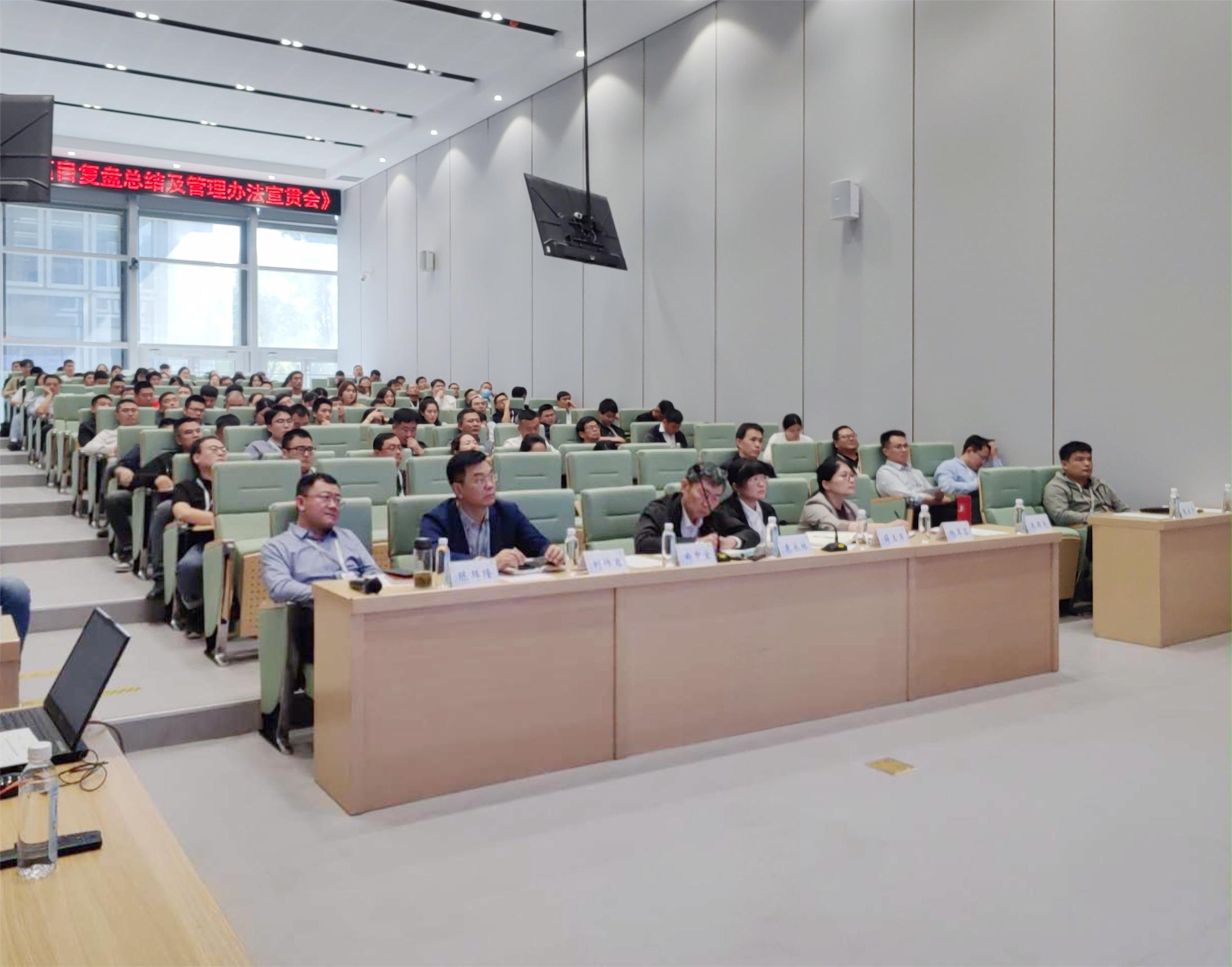 中建聯(lián)合開展EPC項(xiàng)目復(fù)盤總結(jié)及管理辦法宣貫會(圖1) 中建聯(lián)合開展EPC項(xiàng)目復(fù)盤總結(jié)及管理辦法宣貫會(圖1)