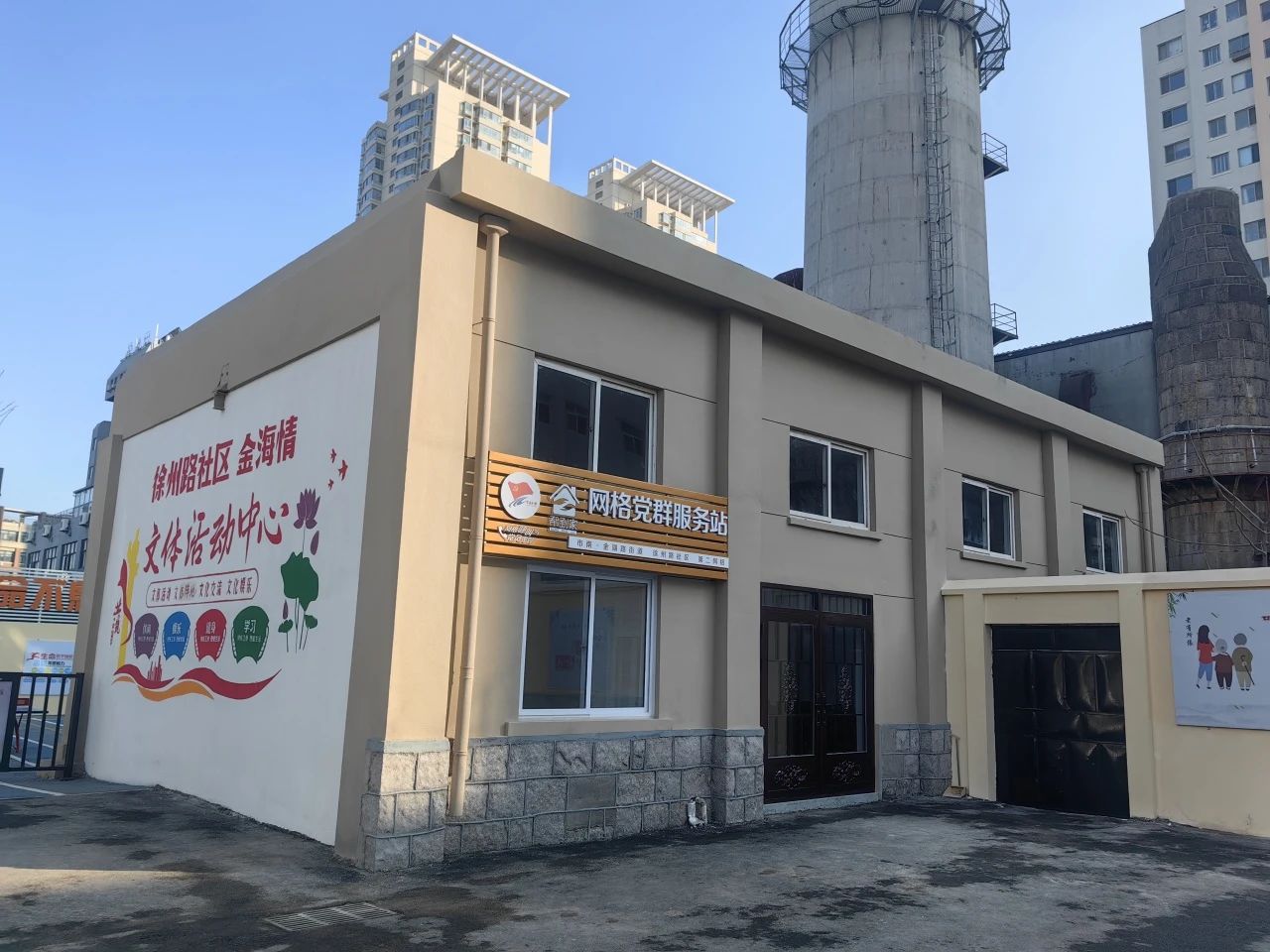 青島市城市更新和城市建設(shè)總指揮部對中建聯(lián)合市南區(qū)金湖路海洋特色街區(qū)項(xiàng)目開展觀摩(圖14)