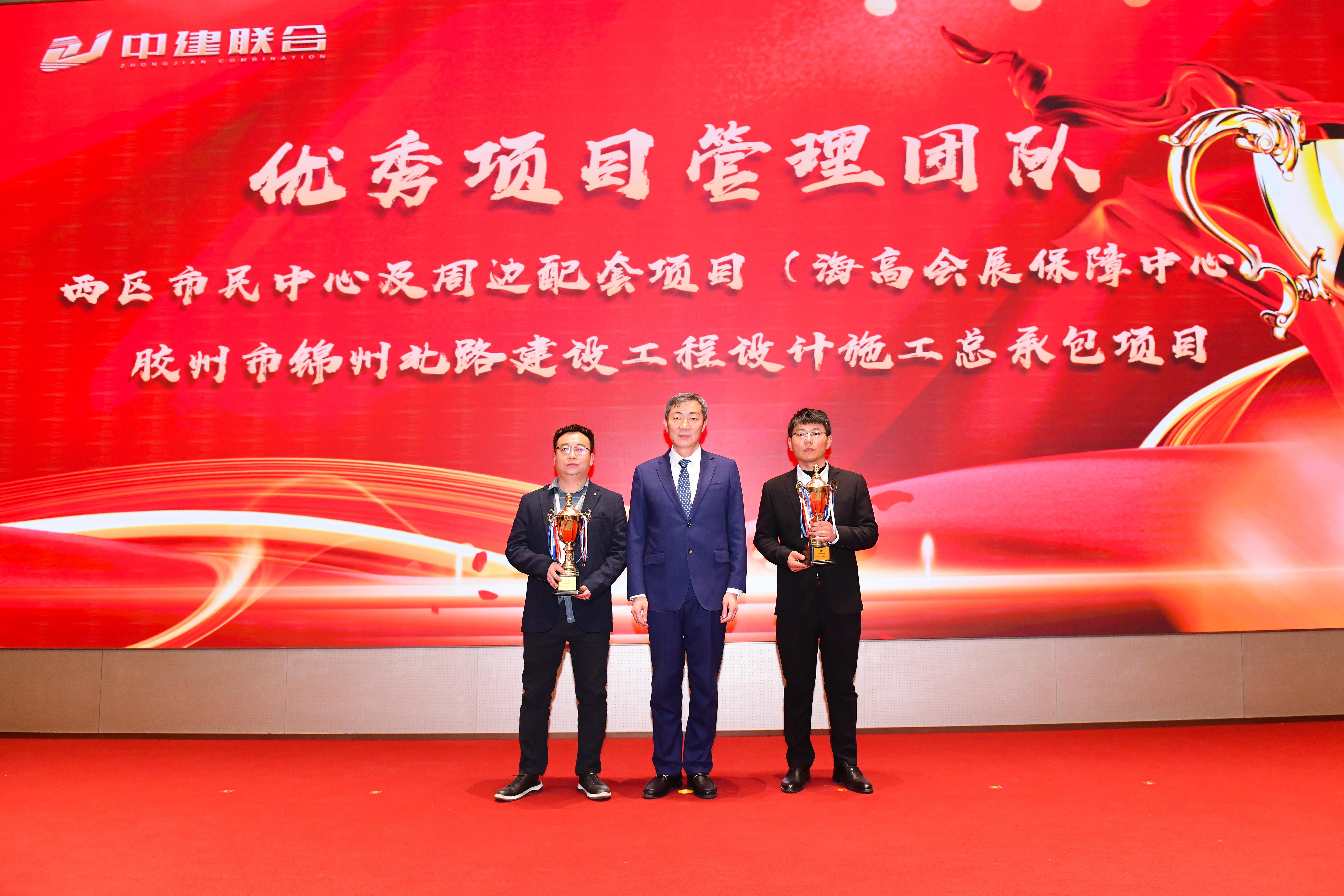 向陽而生，破局進(jìn)取 | 中建聯(lián)合2023年度總結(jié)表彰暨2024年迎新大會(huì)勝利召開(圖17)