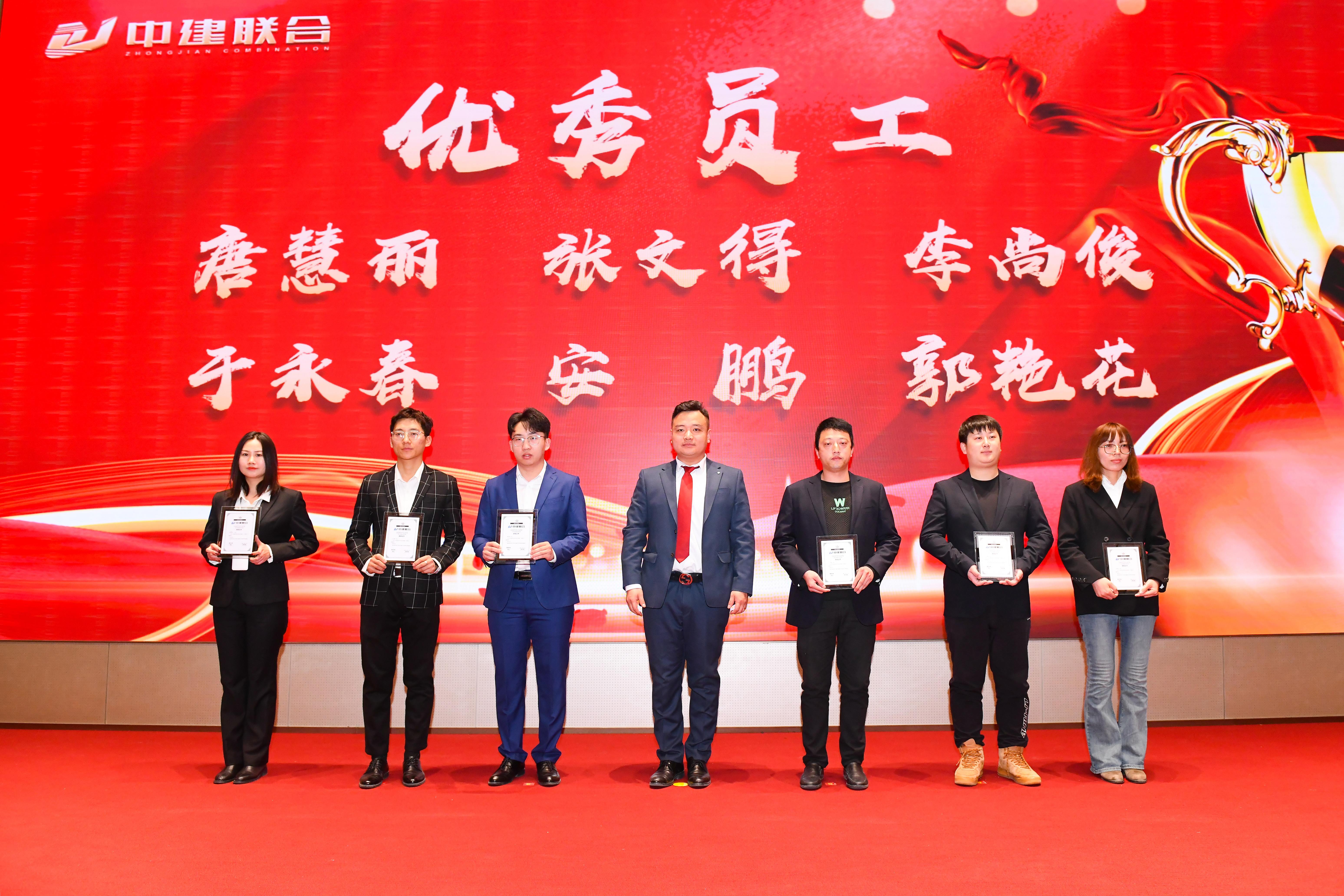 向陽而生，破局進(jìn)取 | 中建聯(lián)合2023年度總結(jié)表彰暨2024年迎新大會(huì)勝利召開(圖29)