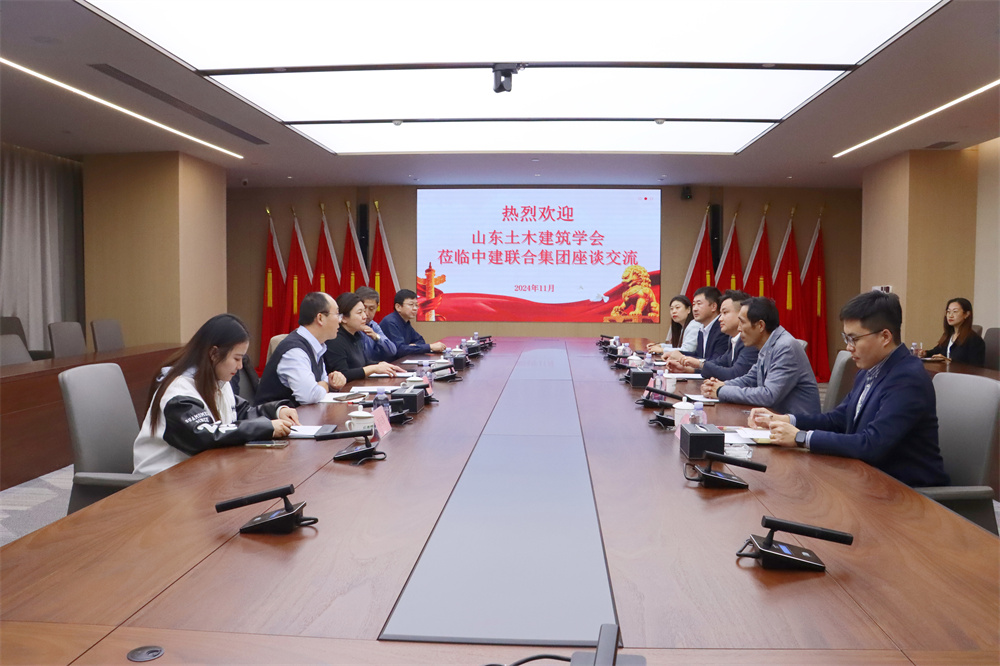 山東土木建筑學會土木建筑科技創(chuàng)新交流活動順利舉行(圖2) 圖片