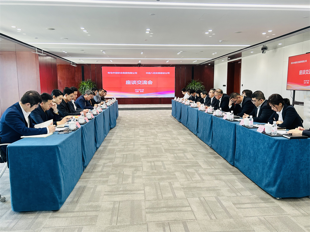 中建聯(lián)合高管團隊赴中建八局發(fā)展建設公司交流學習(圖1) 圖片