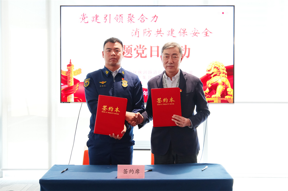 黨建引領 | 中建聯(lián)合與青島市嶗山區(qū)株洲路消防救援站開展黨建共建活動(圖4) 圖片