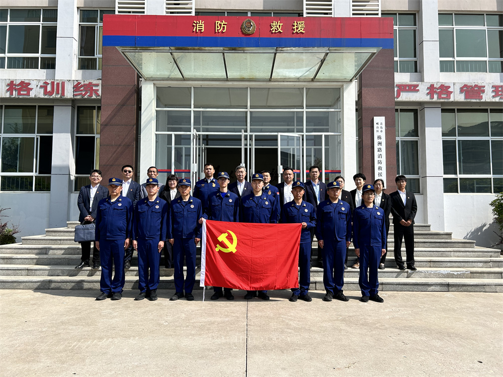 黨建引領 | 中建聯(lián)合與青島市嶗山區(qū)株洲路消防救援站開展黨建共建活動(圖5) 圖片