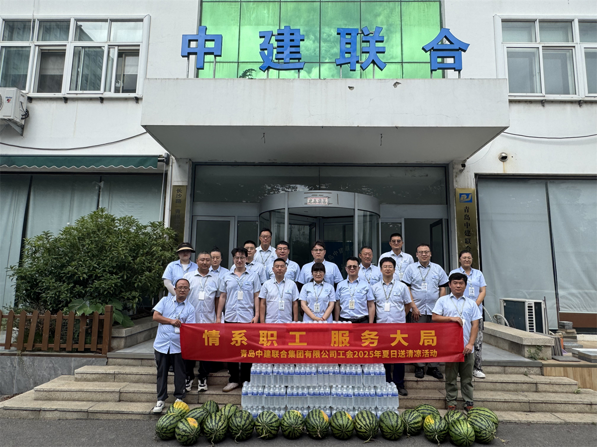 戰(zhàn)高溫送清涼 保進度穩(wěn)安全—中建聯(lián)合高管及工會深入一線開展高溫慰問活動(圖1) 圖片