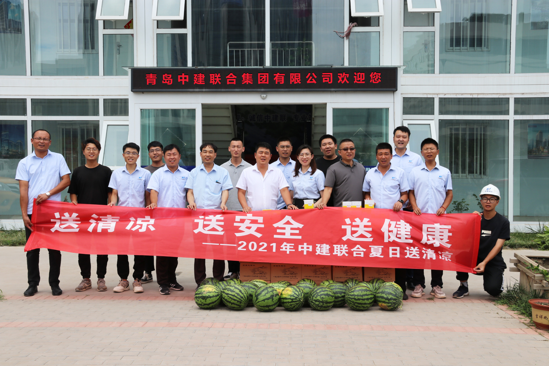 中建聯(lián)合：酷暑送清涼，致敬高溫下的堅守(圖1)