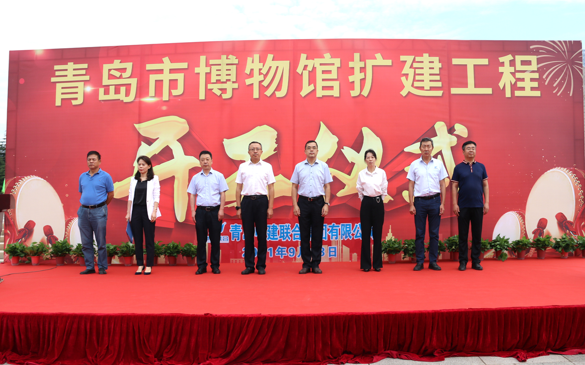 中建聯(lián)合|打造城市文化新空間，青島博物館擴建工程正式開工(圖1)